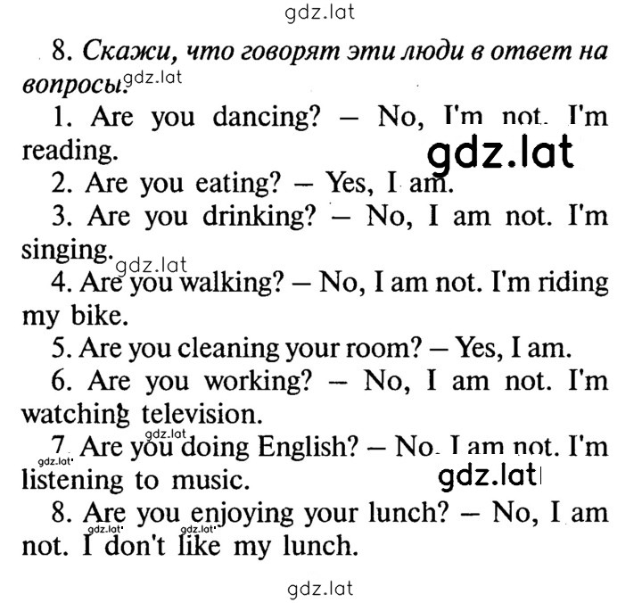 Решение задания № 152 — страница 1