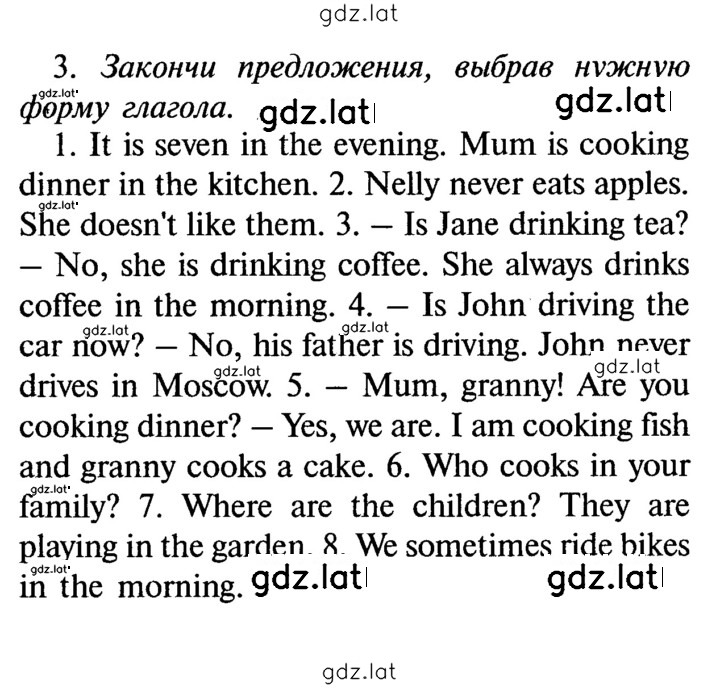 Решение задания № 162 — страница 1