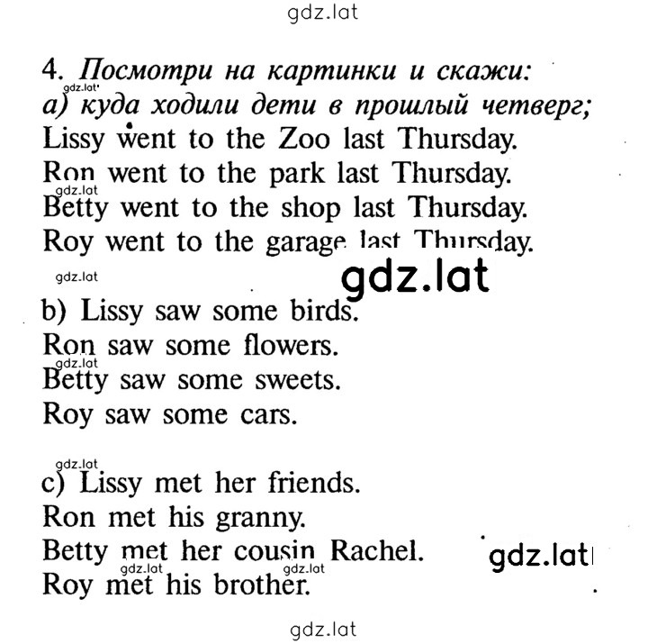 Решение задания № 210 — страница 1