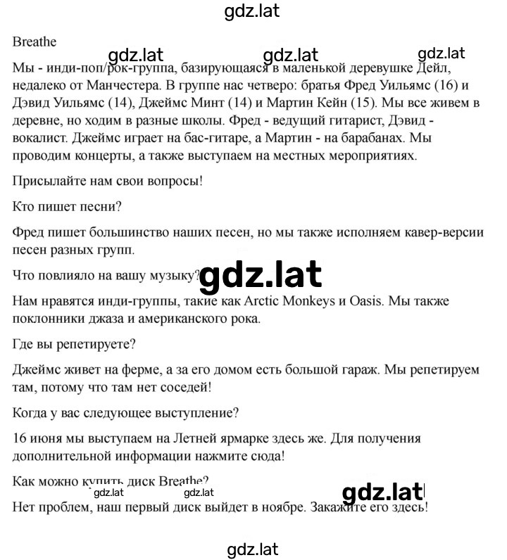Решение задания № 11 — страница 2