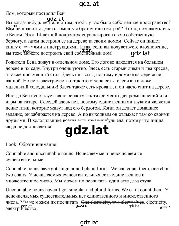 Решение задания № 35 — страница 2