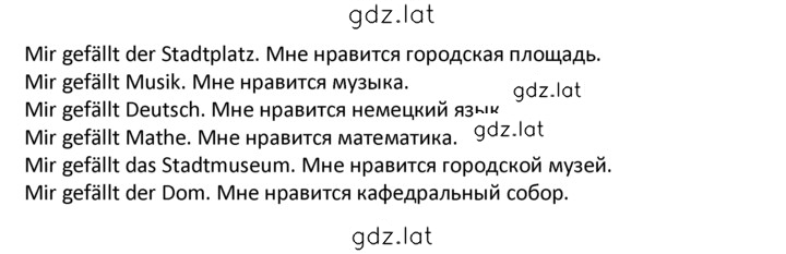 Решение задания № 43 — страница 2
