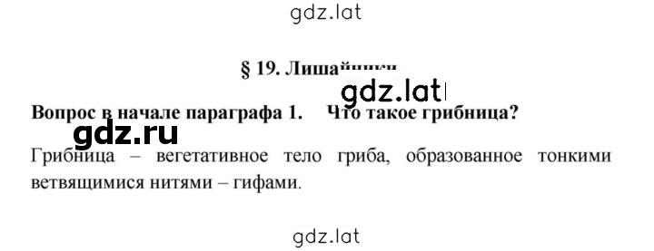 Решение задания № 1 — страница 1
