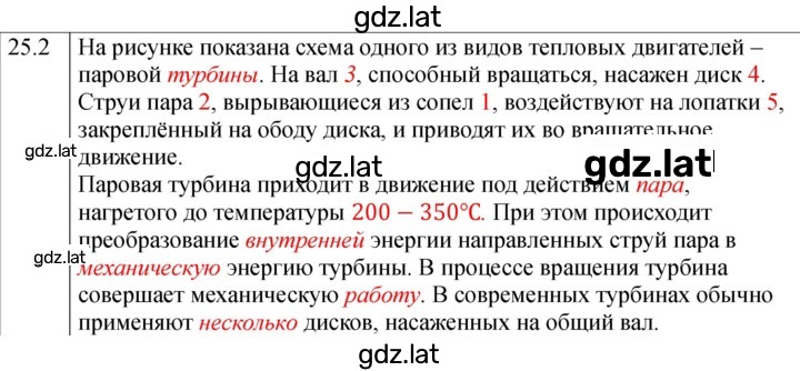 Решение задания № 2 — страница 1