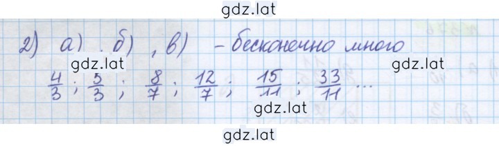Решение задания № 378 — страница 2