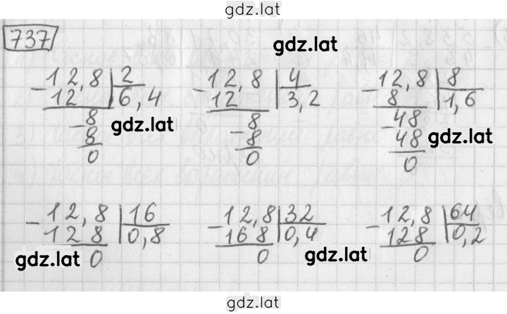 Решение задания № 737 — страница 1