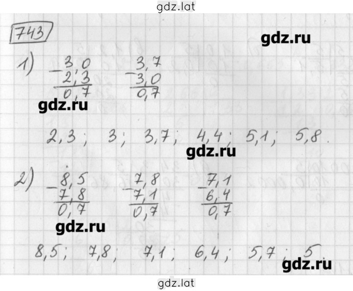 Решение задания № 743 — страница 1