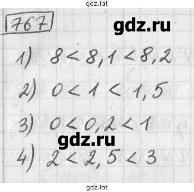 Решение задания № 767 — страница 1