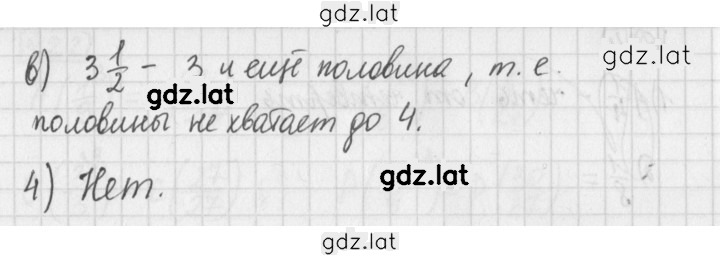 Решение задания № 924 — страница 2