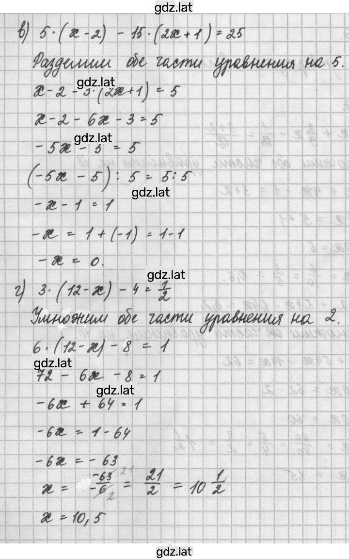 Решение задания № 747 — страница 2