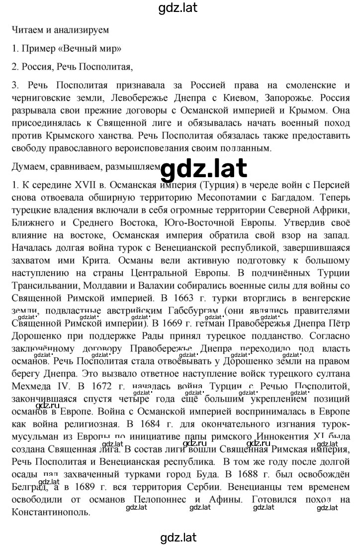Решение задания № 13 — страница 2