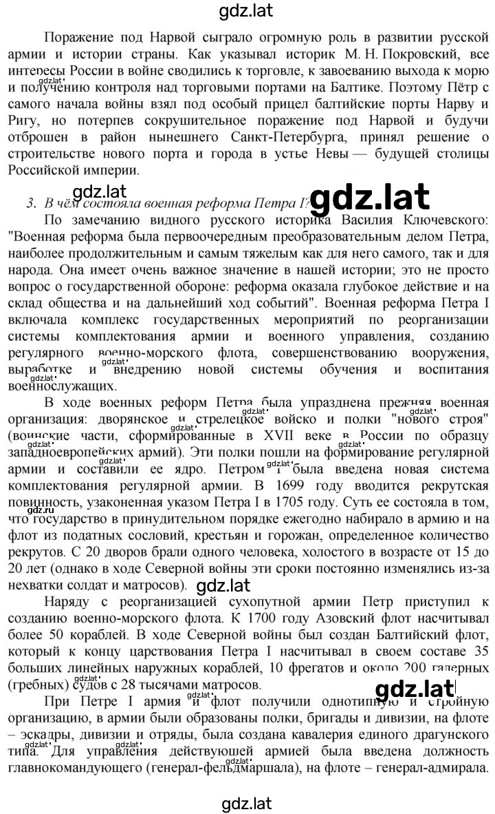 Решение задания № 33 — страница 2