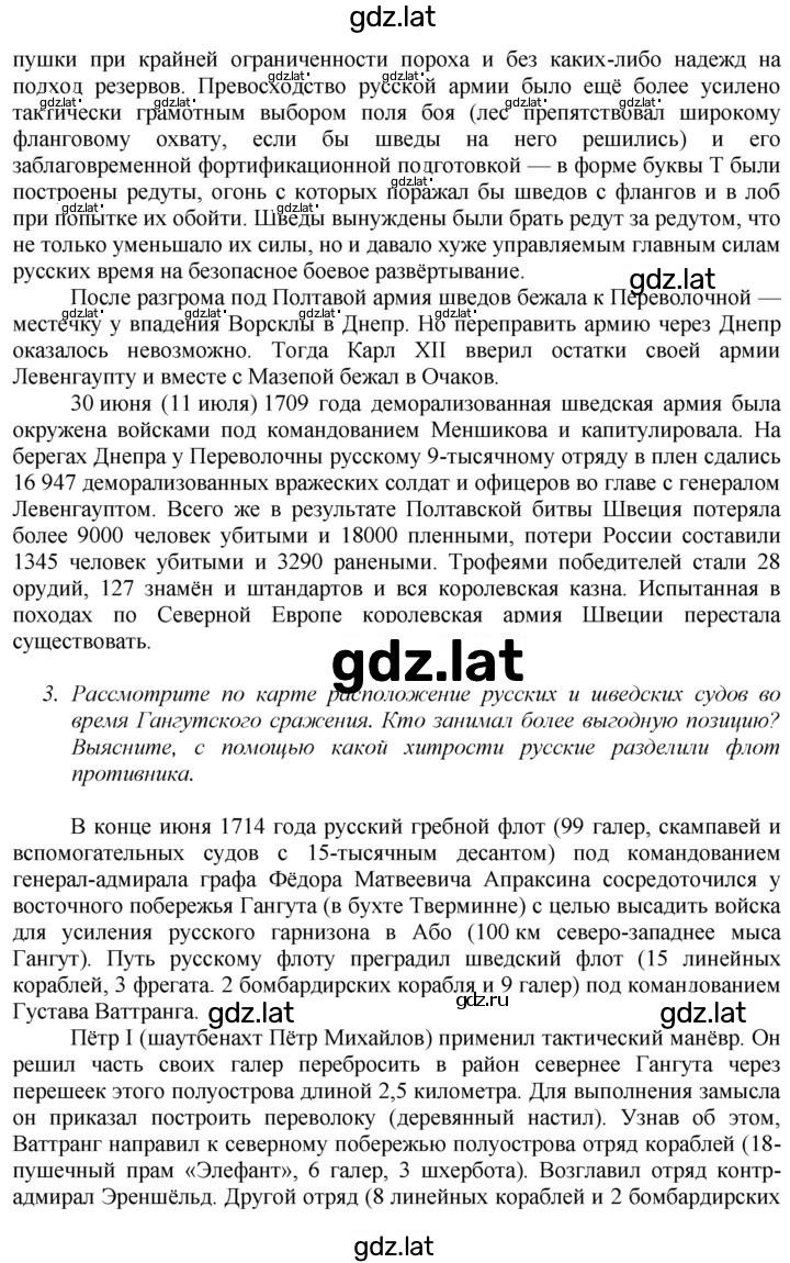 Решение задания № 33 — страница 6