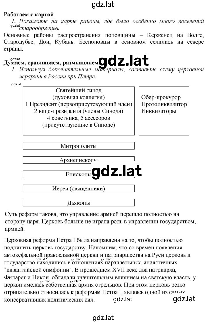 Решение задания № 57 — страница 1