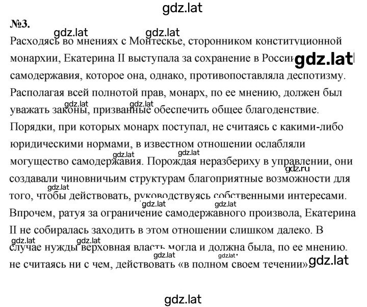 Решение задания № 15 — страница 4