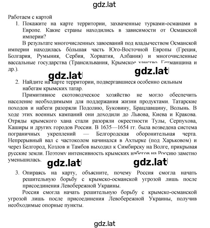 Решение задания № 13 — страница 4