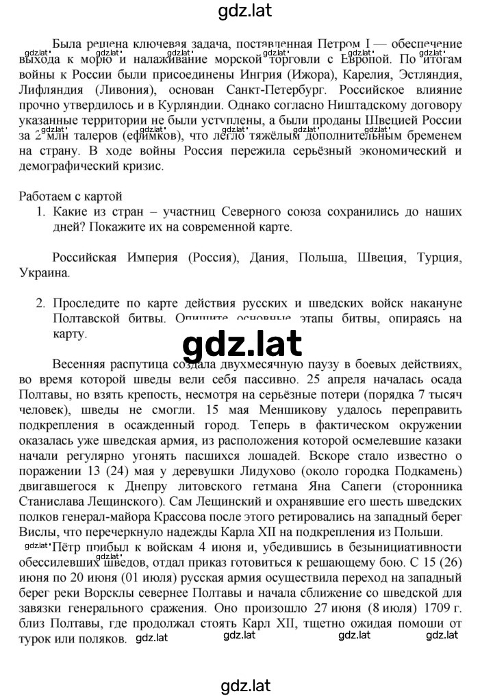 Решение задания № 33 — страница 5