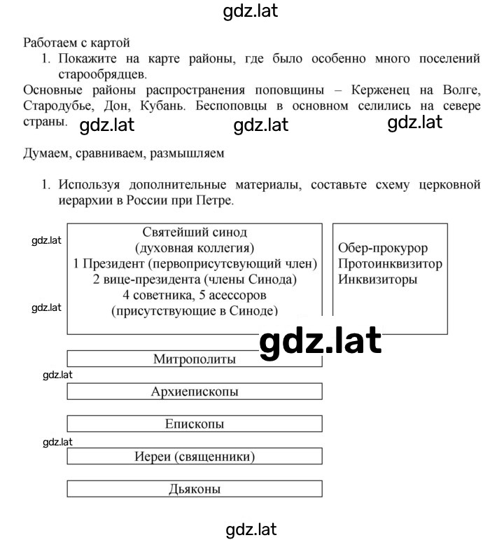Решение задания № 57 — страница 1