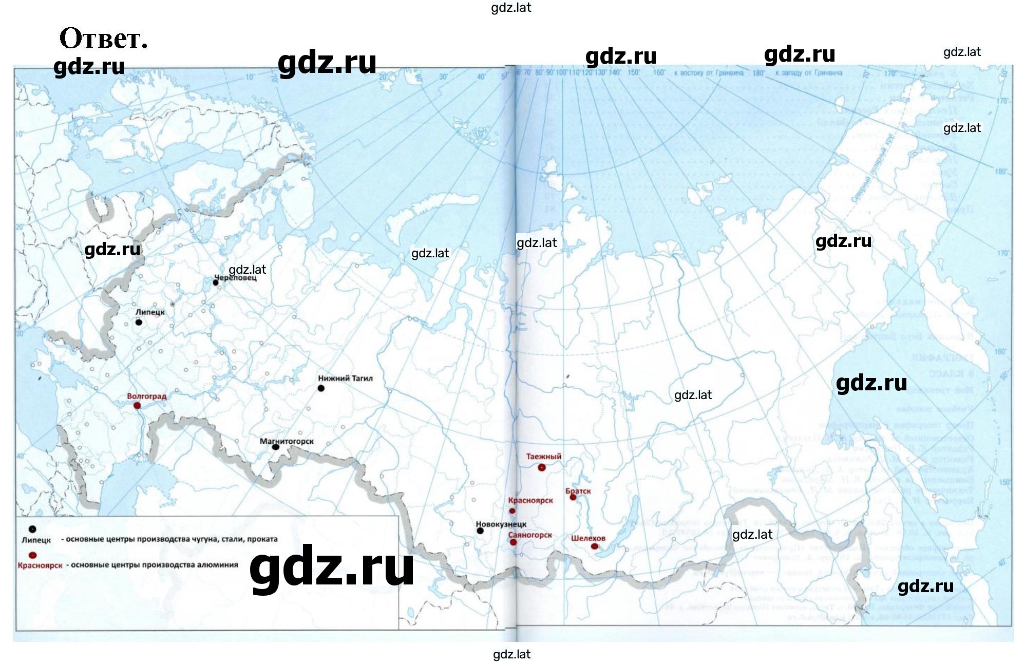 Решение задания № 22 — страница 1