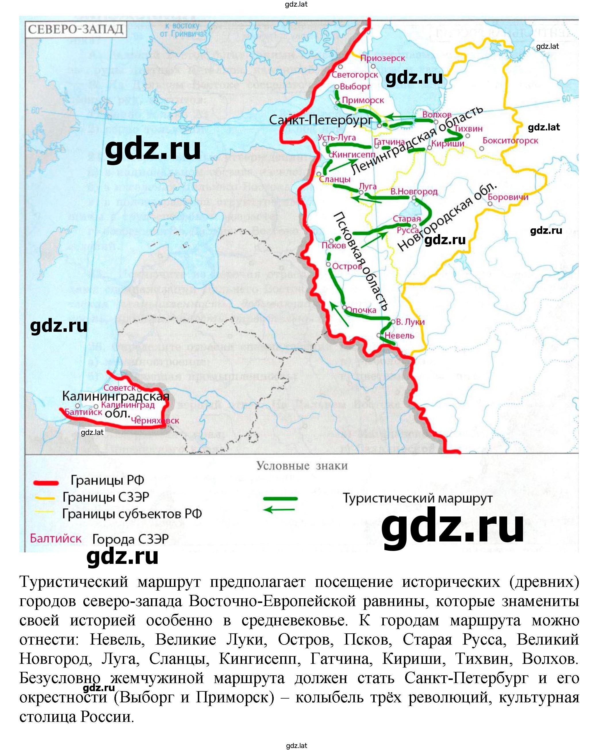 Решение задания № 12 — страница 2