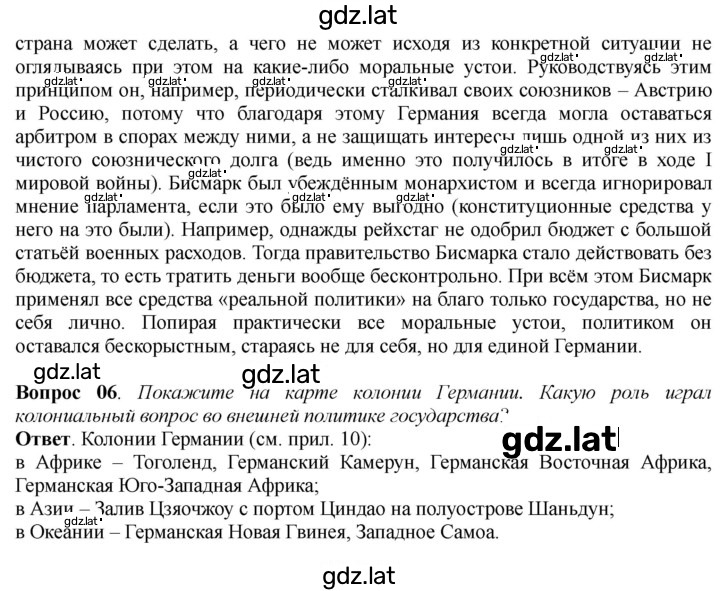 Решение задания № 176 — страница 2