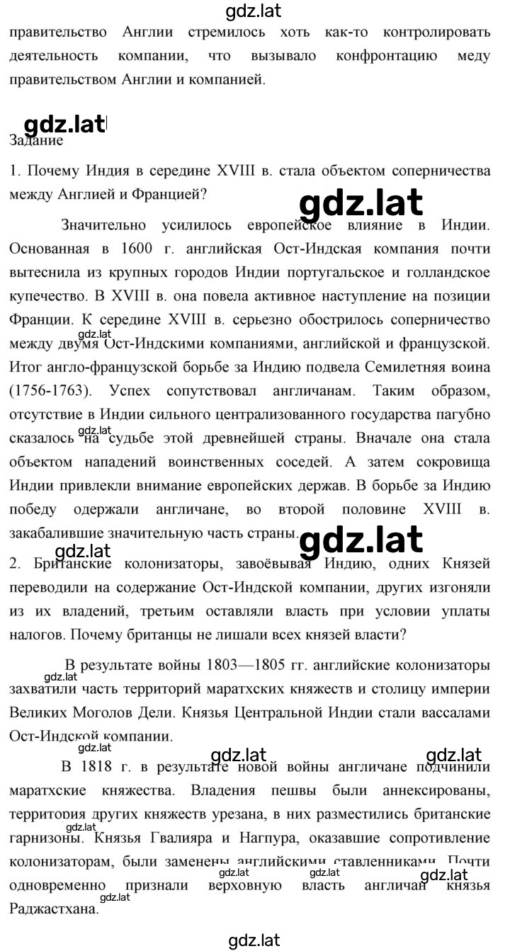 Решение задания № 214 — страница 3