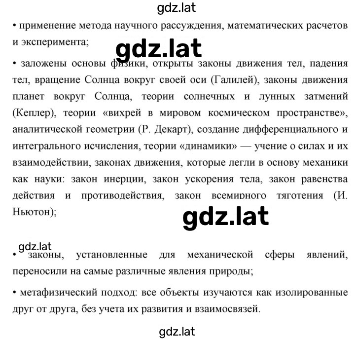 Решение задания № 22 — страница 2
