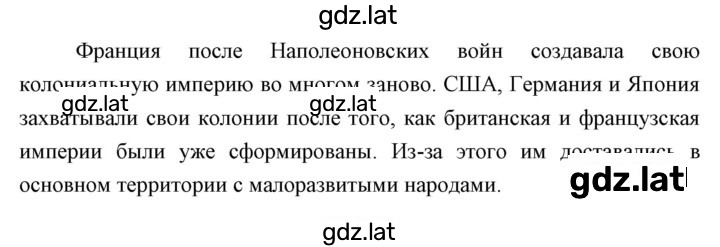 Решение задания № 229 — страница 6