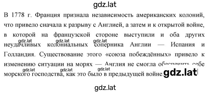Решение задания № 236 — страница 4