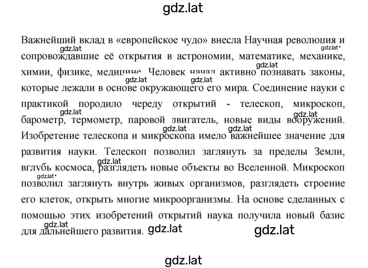 Решение задания № 21 — страница 4