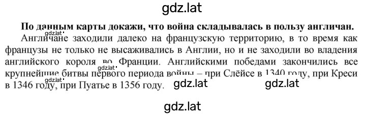 Решение задания № 199 — страница 1