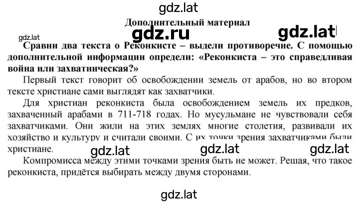 Решение задания № 215 — страница 1