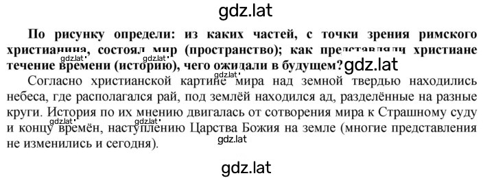 Решение задания № 24 — страница 1