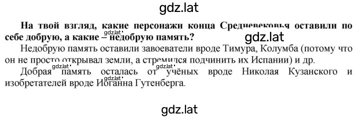 Решение задания № 271 — страница 1