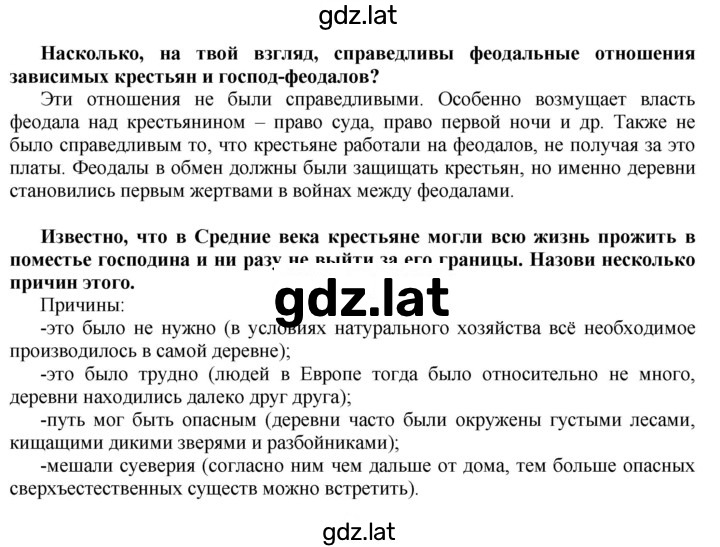 Решение задания № 45 — страница 1