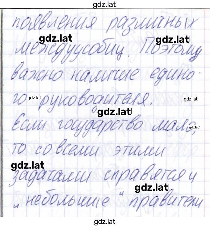 Решение задания № 17 — страница 2