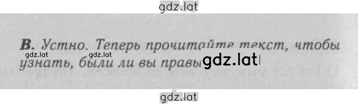 Решение задания № 9 — страница 2