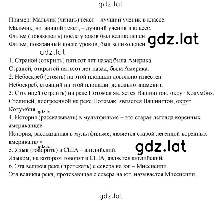 Решение задания № 33 — страница 2