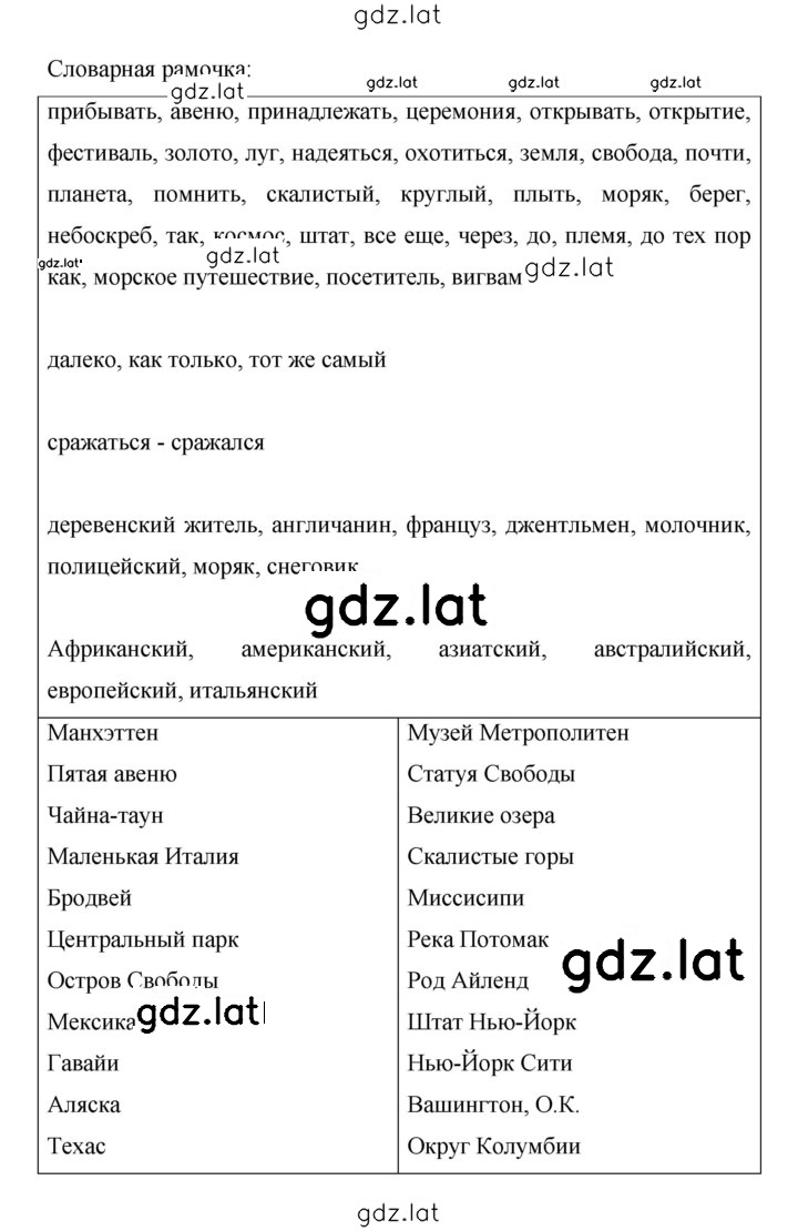 Решение задания № 43 — страница 1