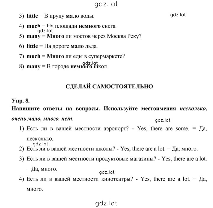 Решение задания № 33 — страница 2