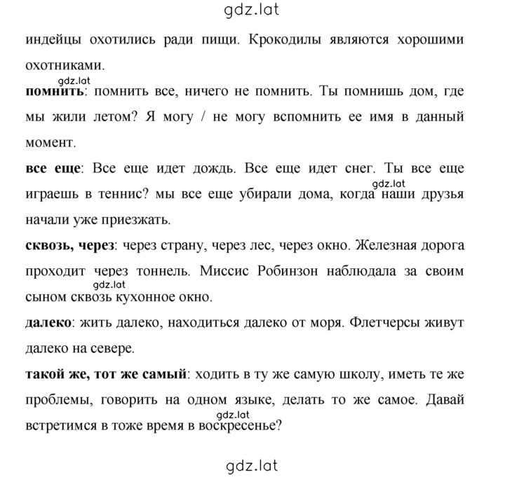 Решение задания № 17 — страница 3