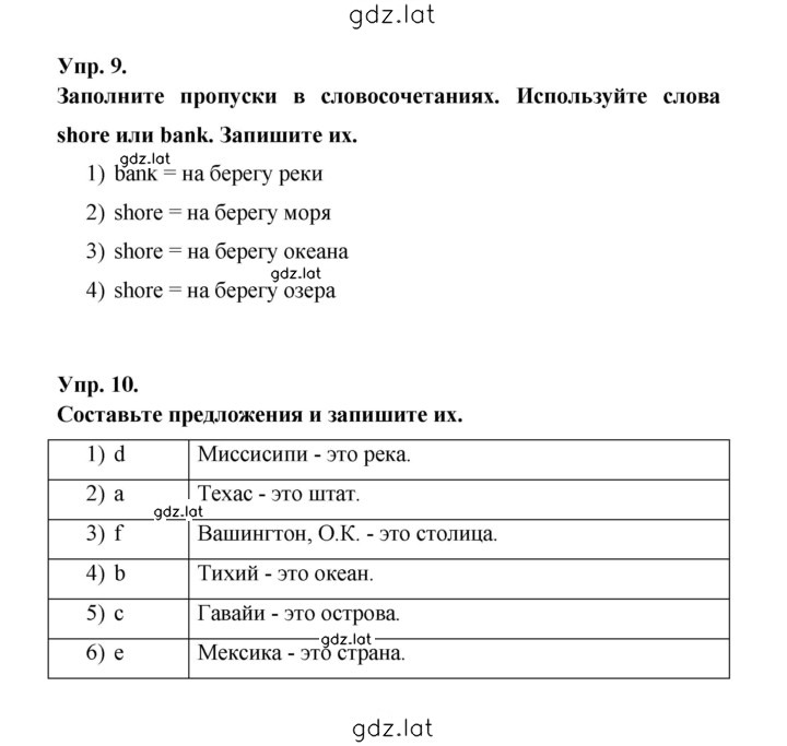 Решение задания № 33 — страница 2