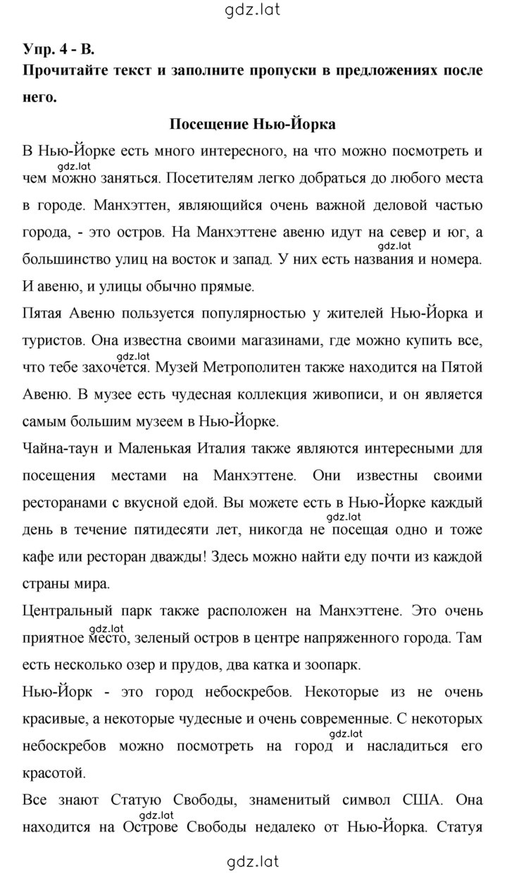 Решение задания № 35 — страница 2