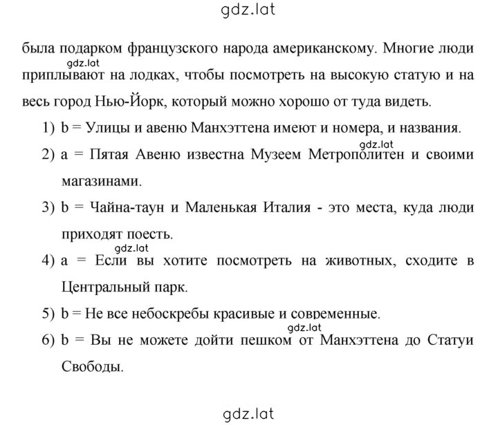 Решение задания № 35 — страница 3