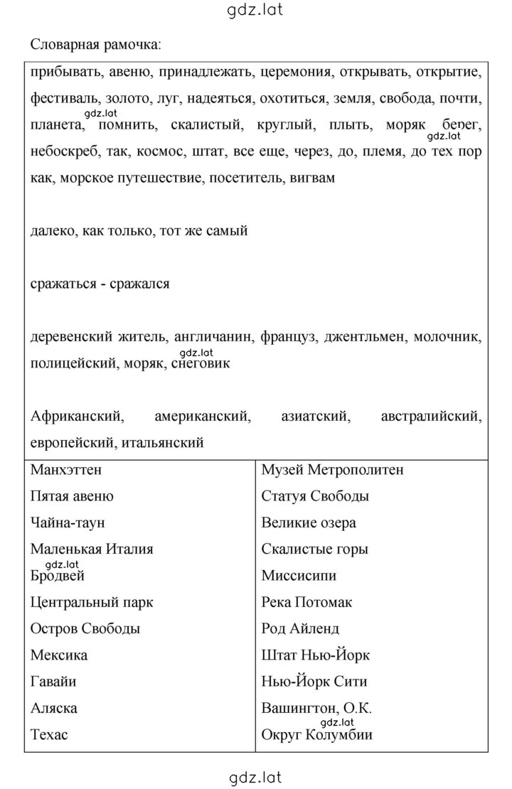Решение задания № 43 — страница 2