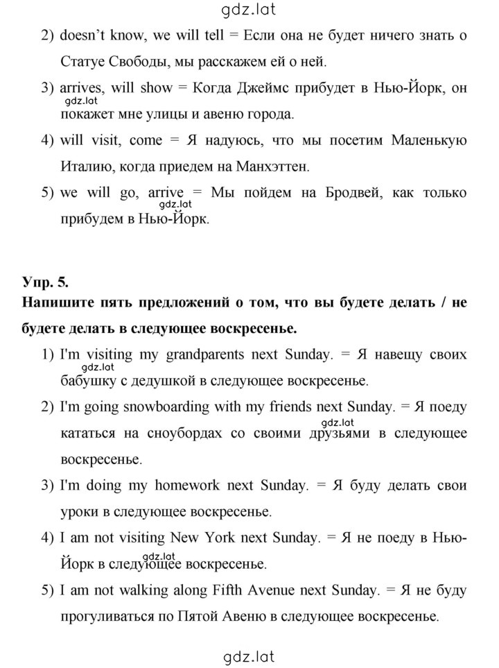 Решение задания № 46 — страница 2