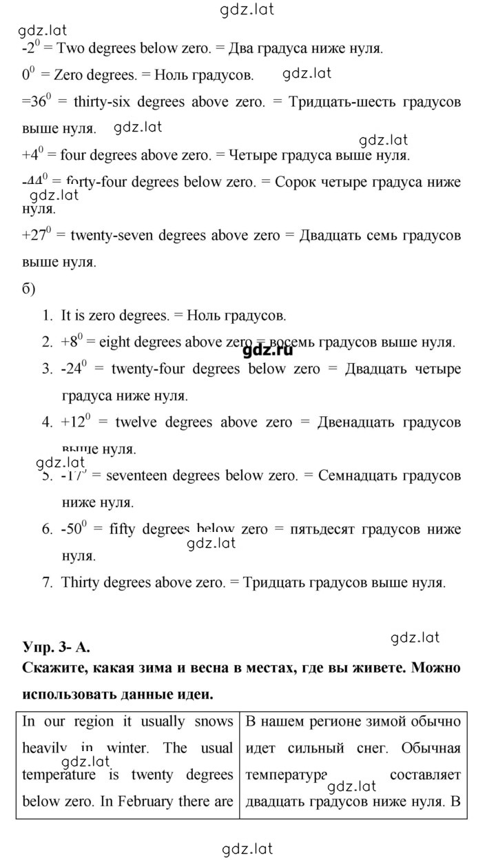 Решение задания № 62 — страница 2