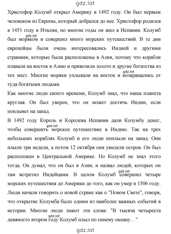 Решение задания № 9 — страница 2