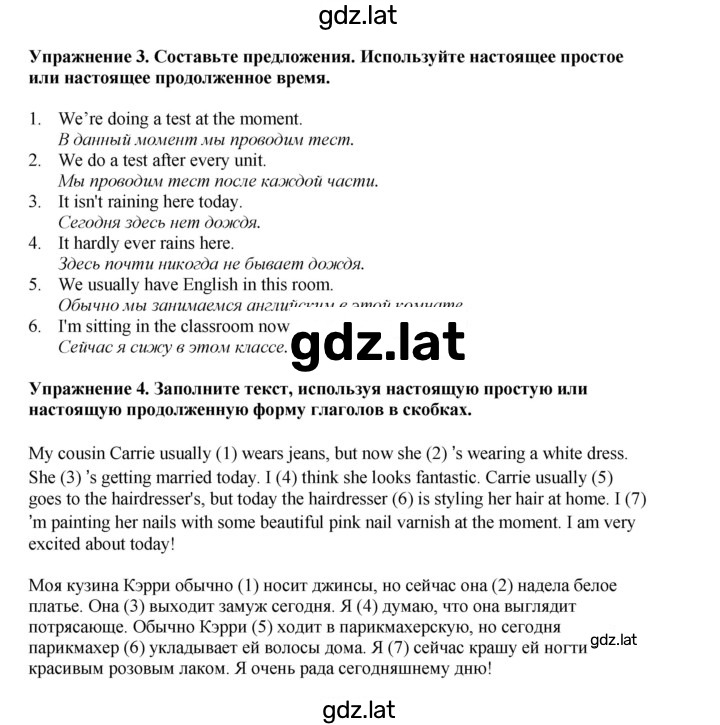 Решение задания № 20 — страница 2