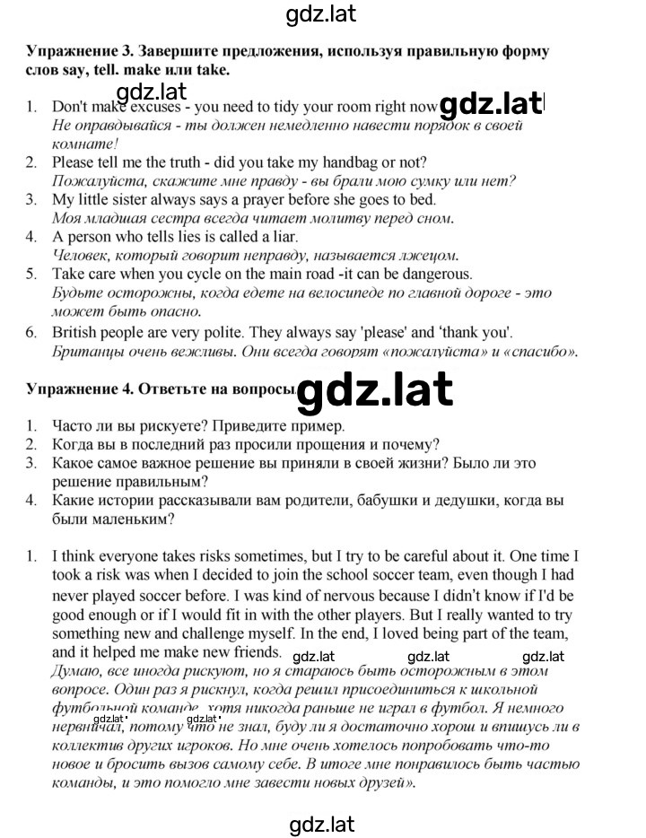 Решение задания № 22 — страница 2